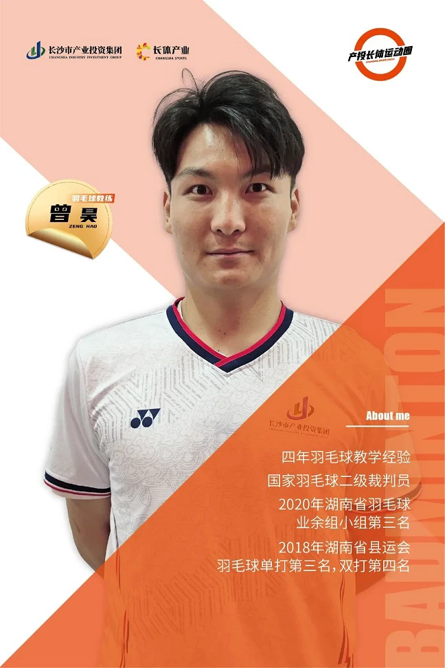 如何制定智能篮球训练计划_1